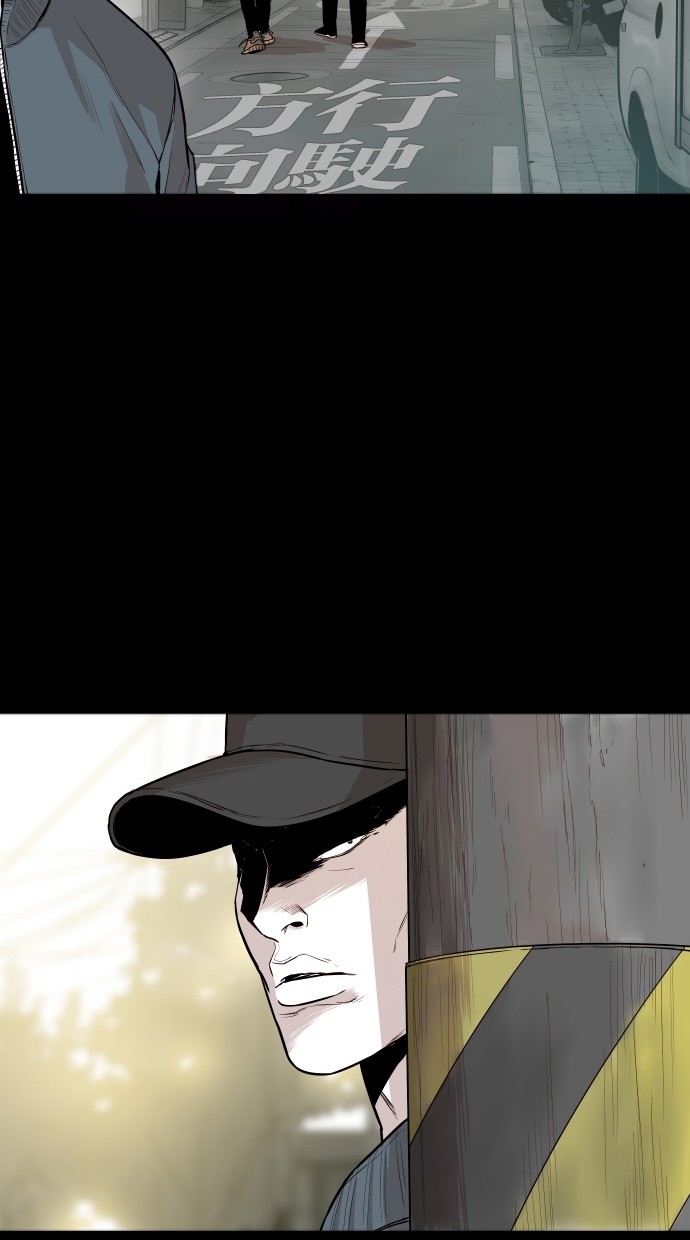 《大頭》第106话 第14页