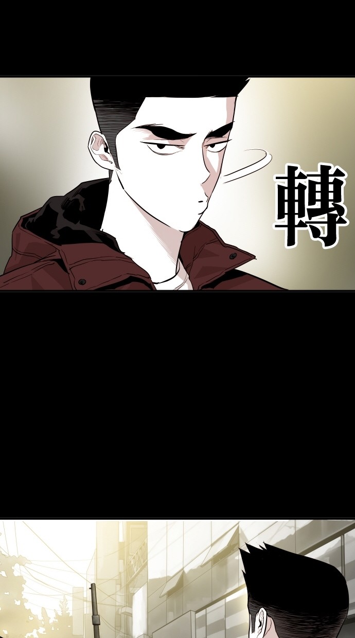 《大頭》第106话 第15页