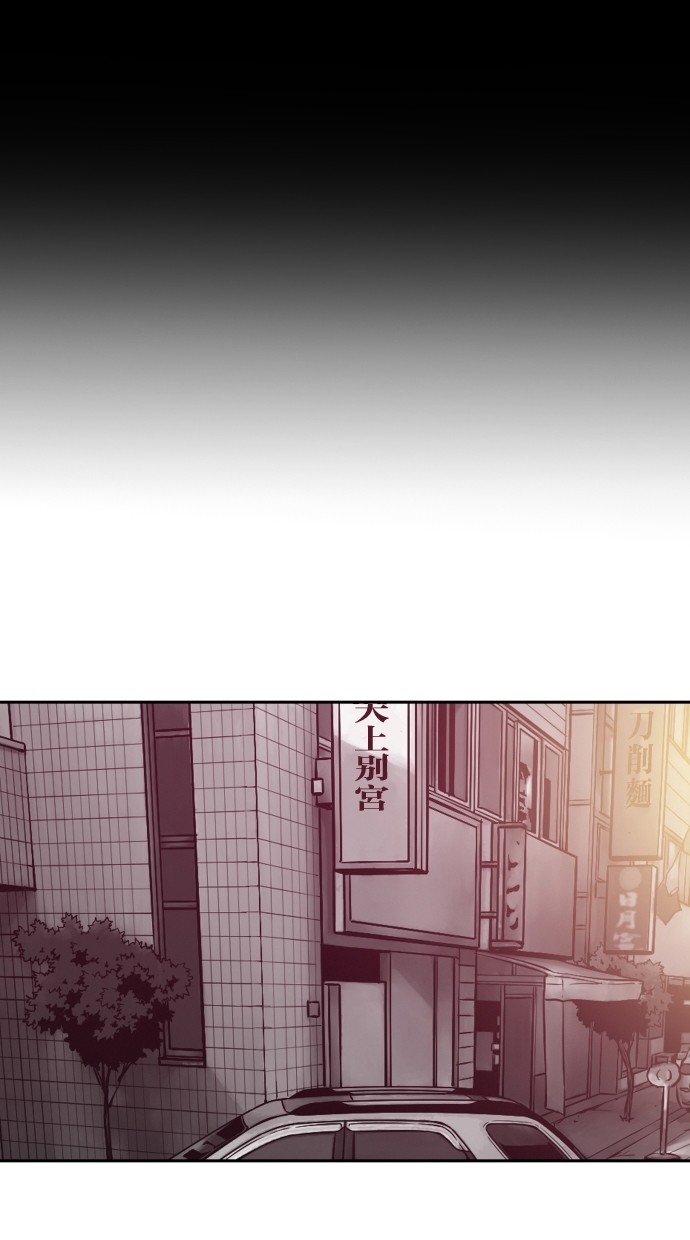 《大頭》第106话 第17页