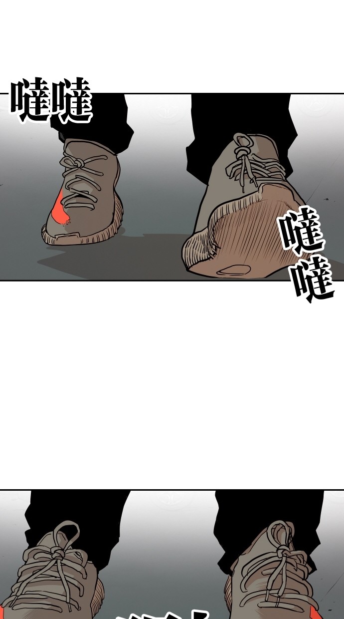 《大頭》第106话 第18页