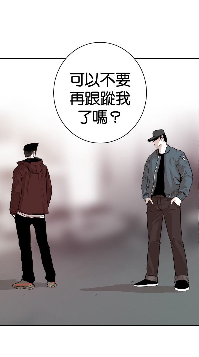 《大頭》第106话 第21页
