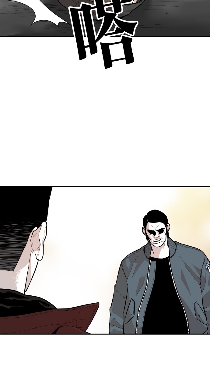《大頭》第106话 第26页