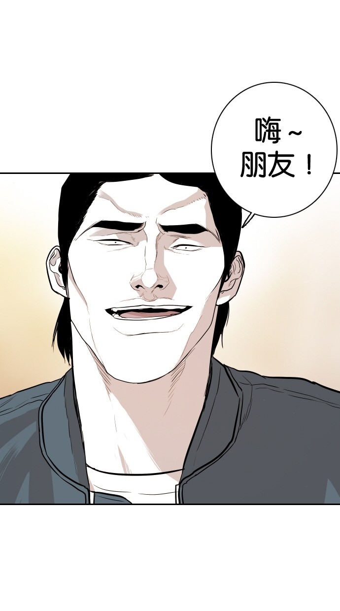 《大頭》第106话 第27页