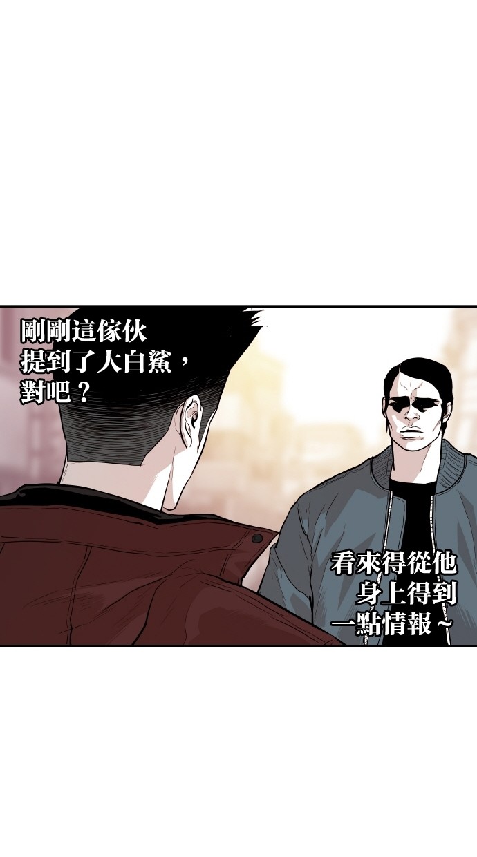 《大頭》第106话 第35页