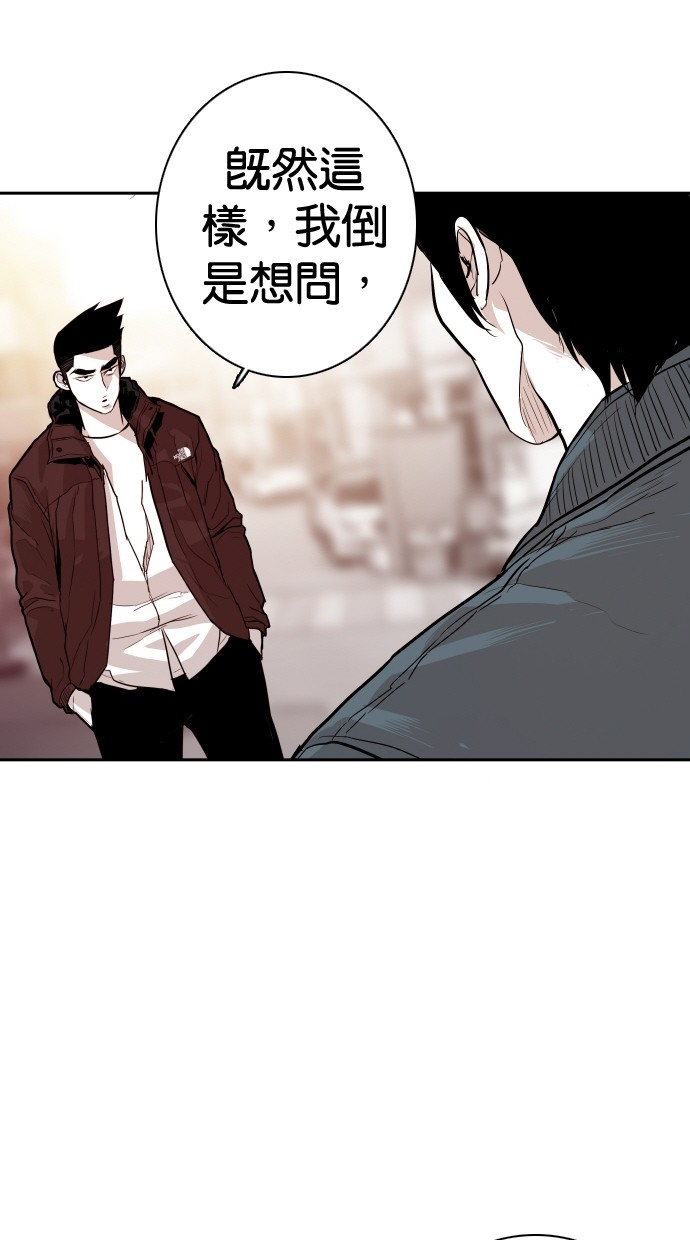 《大頭》第106话 第36页