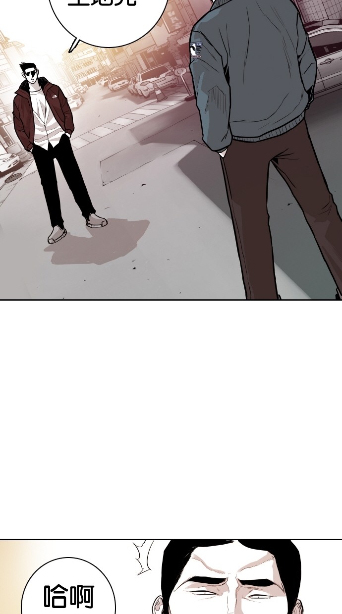 《大頭》第106话 第44页