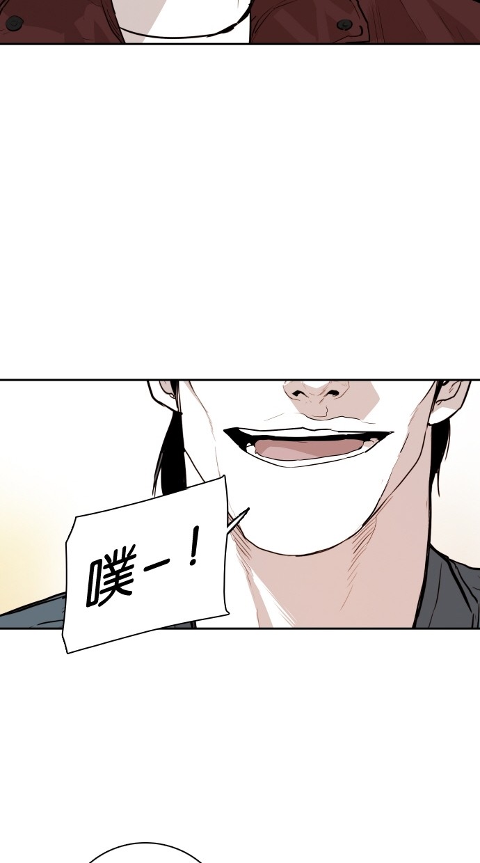 《大頭》第106话 第46页