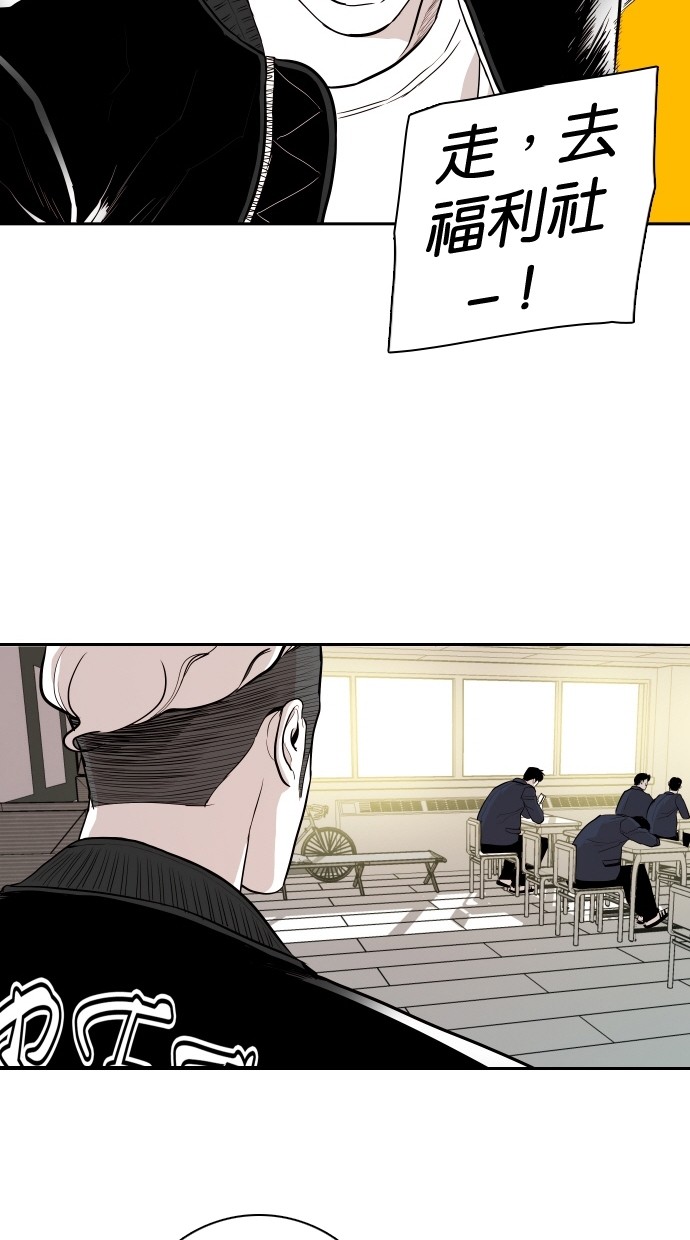 《大頭》第106话 第58页