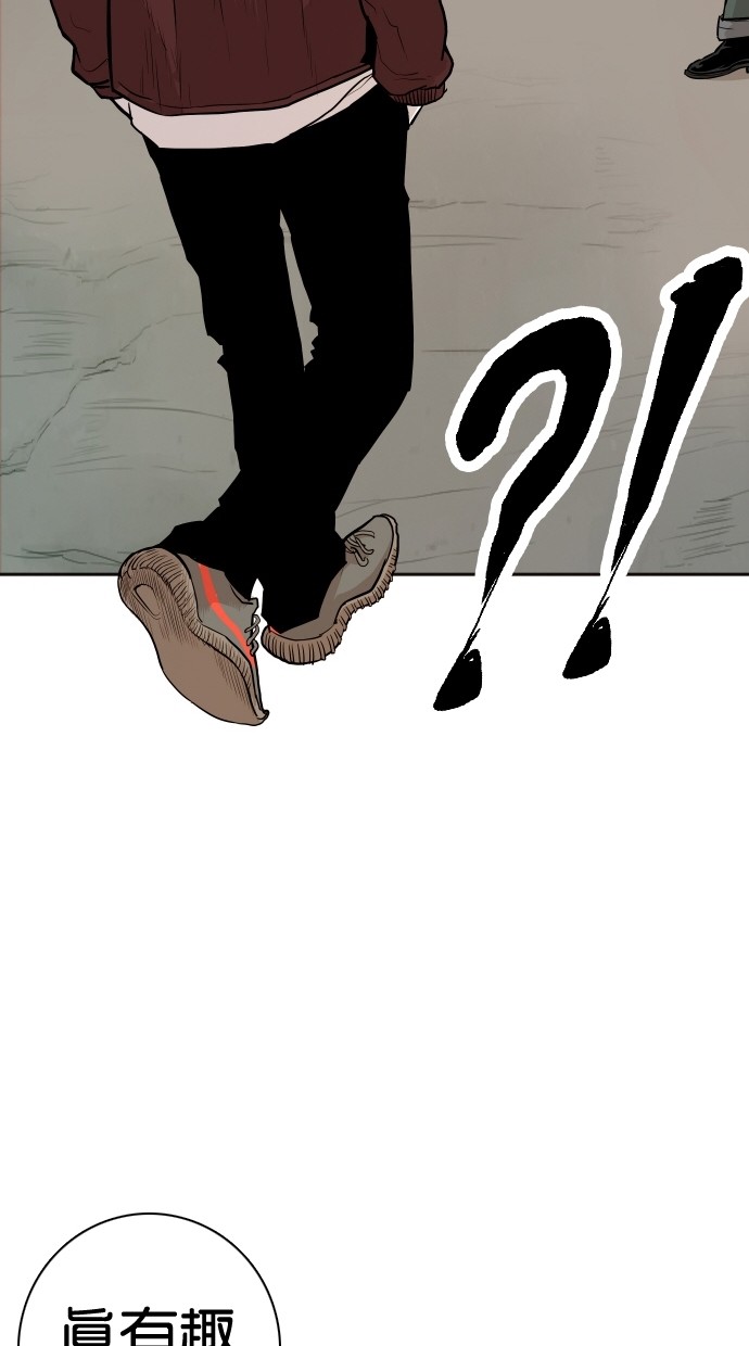 《大頭》第106话 第72页