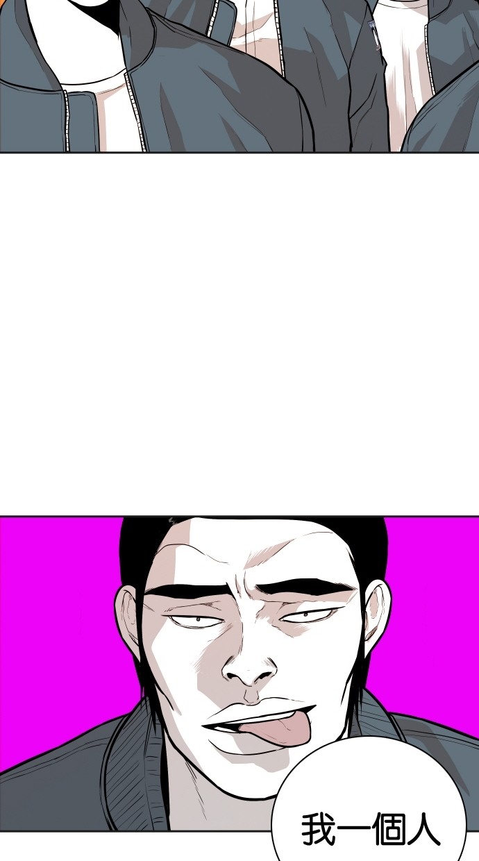《大頭》第106话 第76页