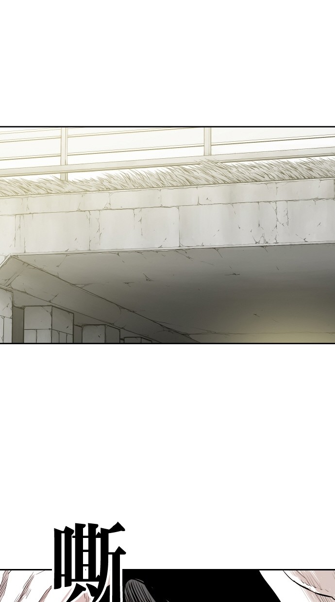 《大頭》第111话 第16页