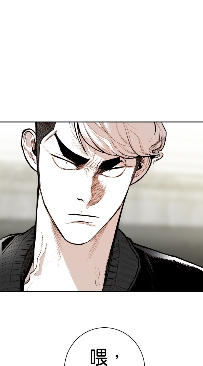 《大頭》第111话 第19页