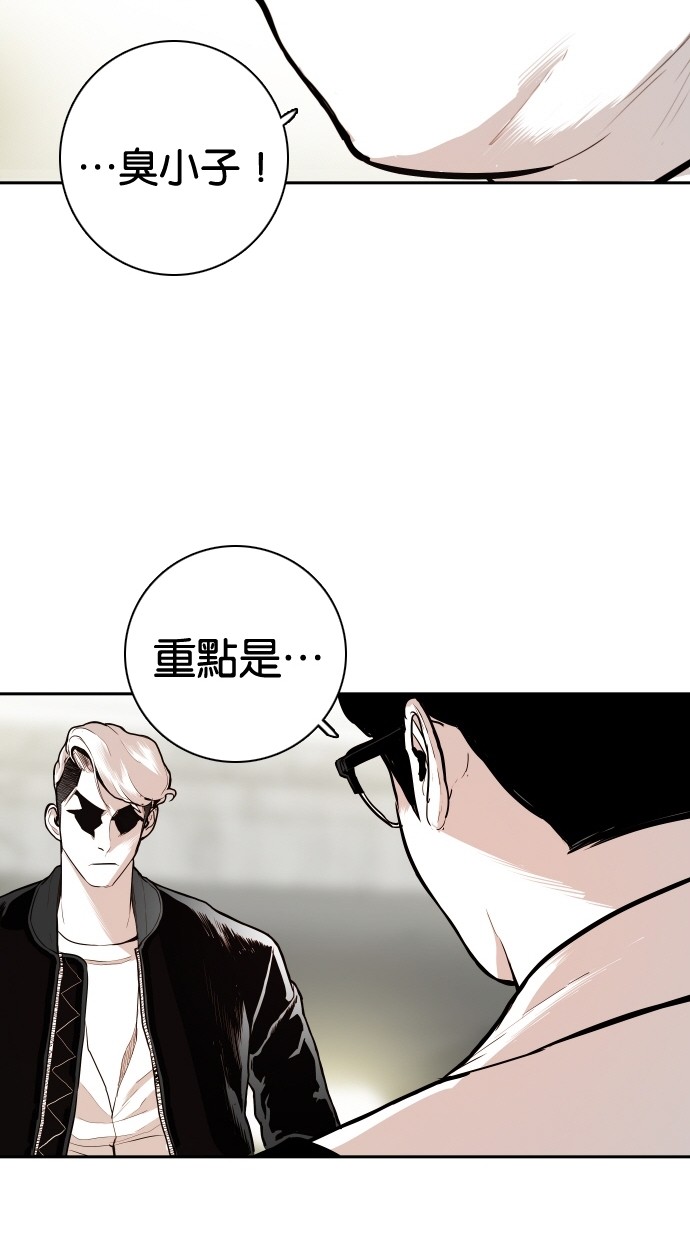 《大頭》第111话 第48页