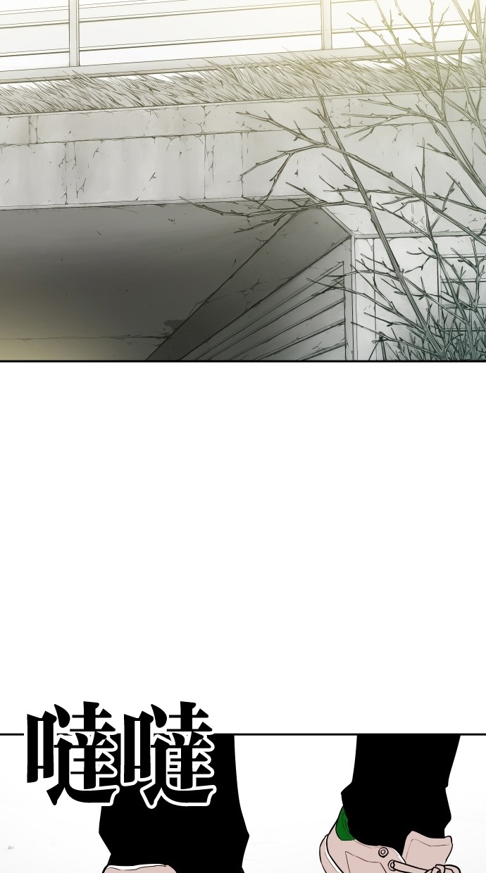 《大頭》第111话 第4页