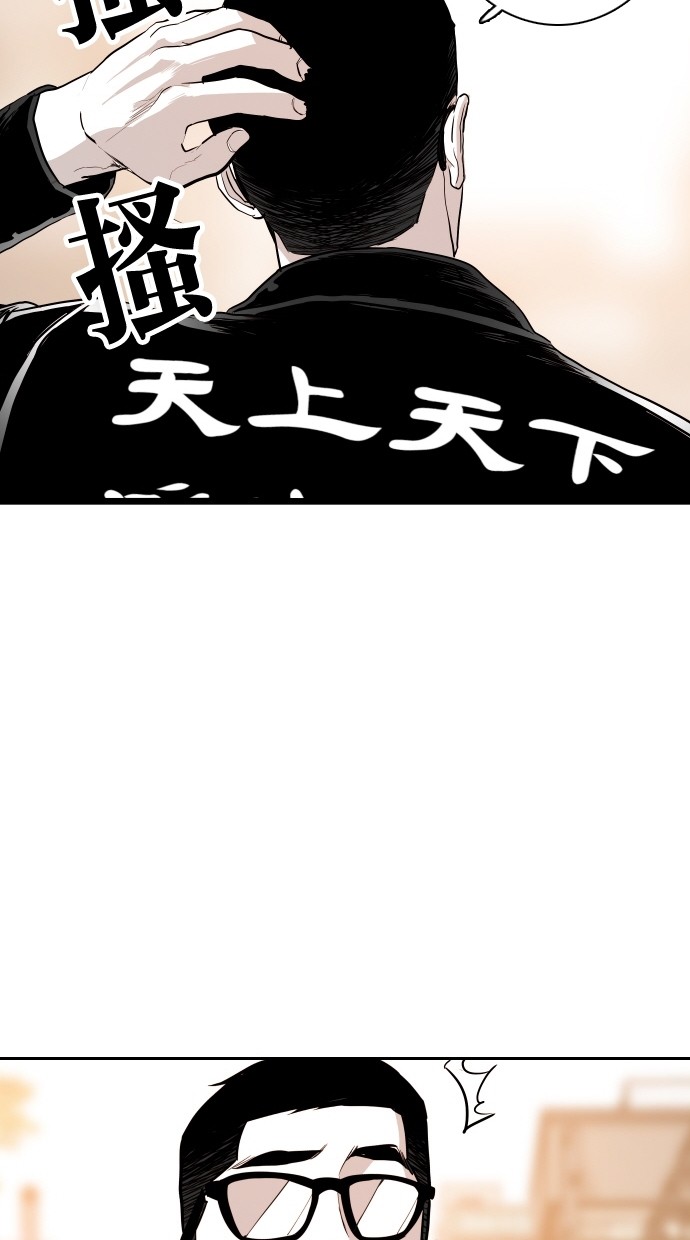 《大頭》第111话 第65页
