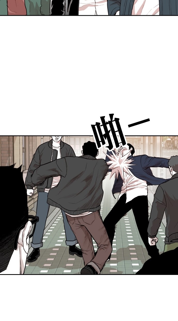《大頭》第111话 第67页
