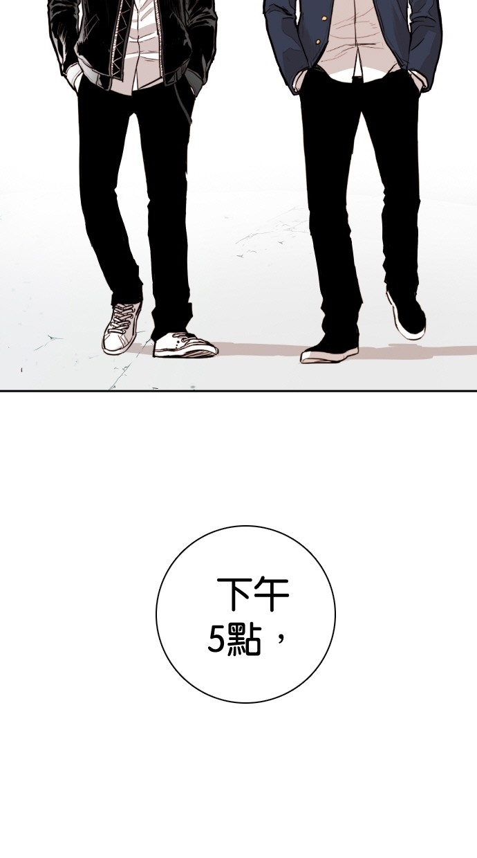 《大頭》第111话 第6页