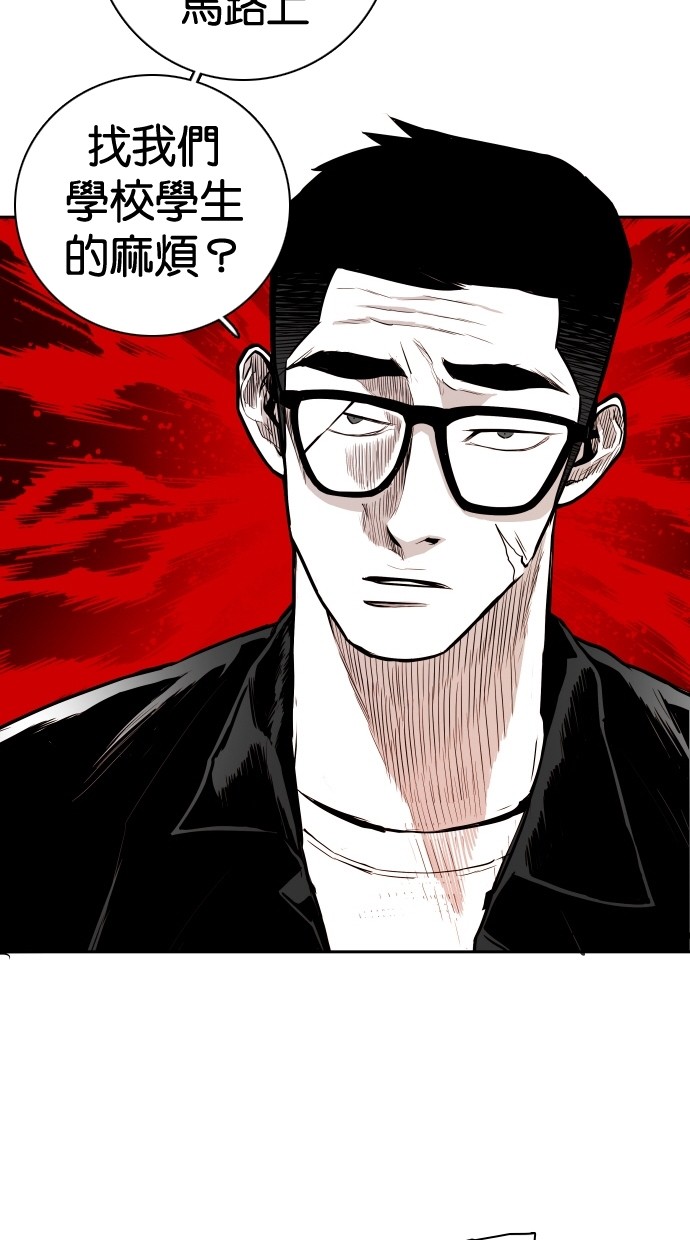 《大頭》第111话 第71页