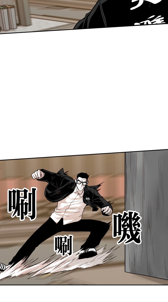 《大頭》第111话 第82页