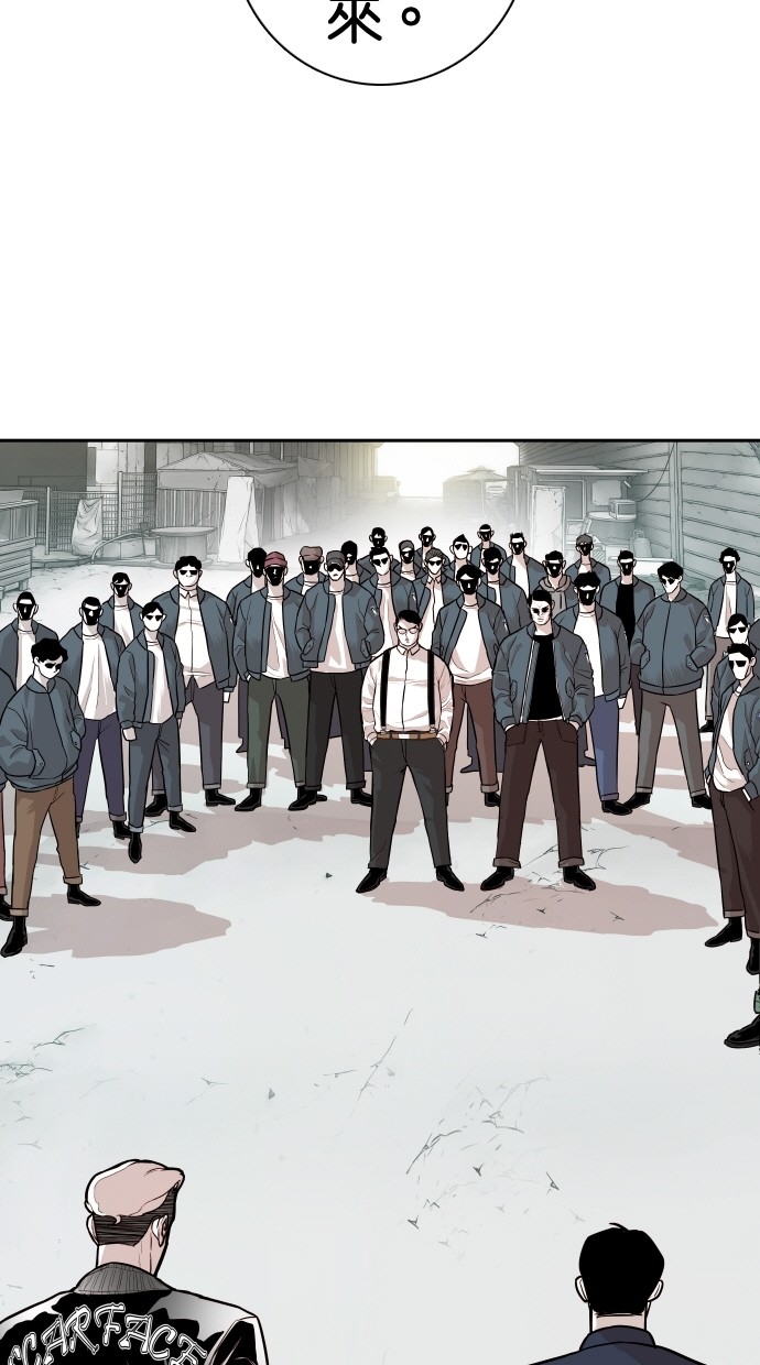 《大頭》第111话 第8页