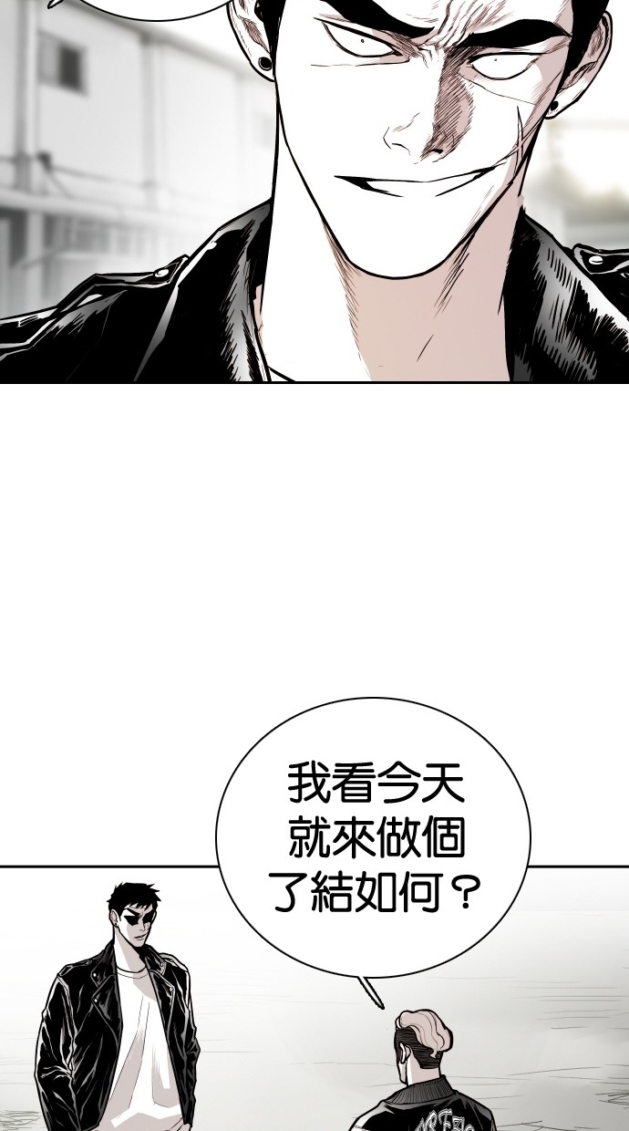 《大頭》第109话 第11页