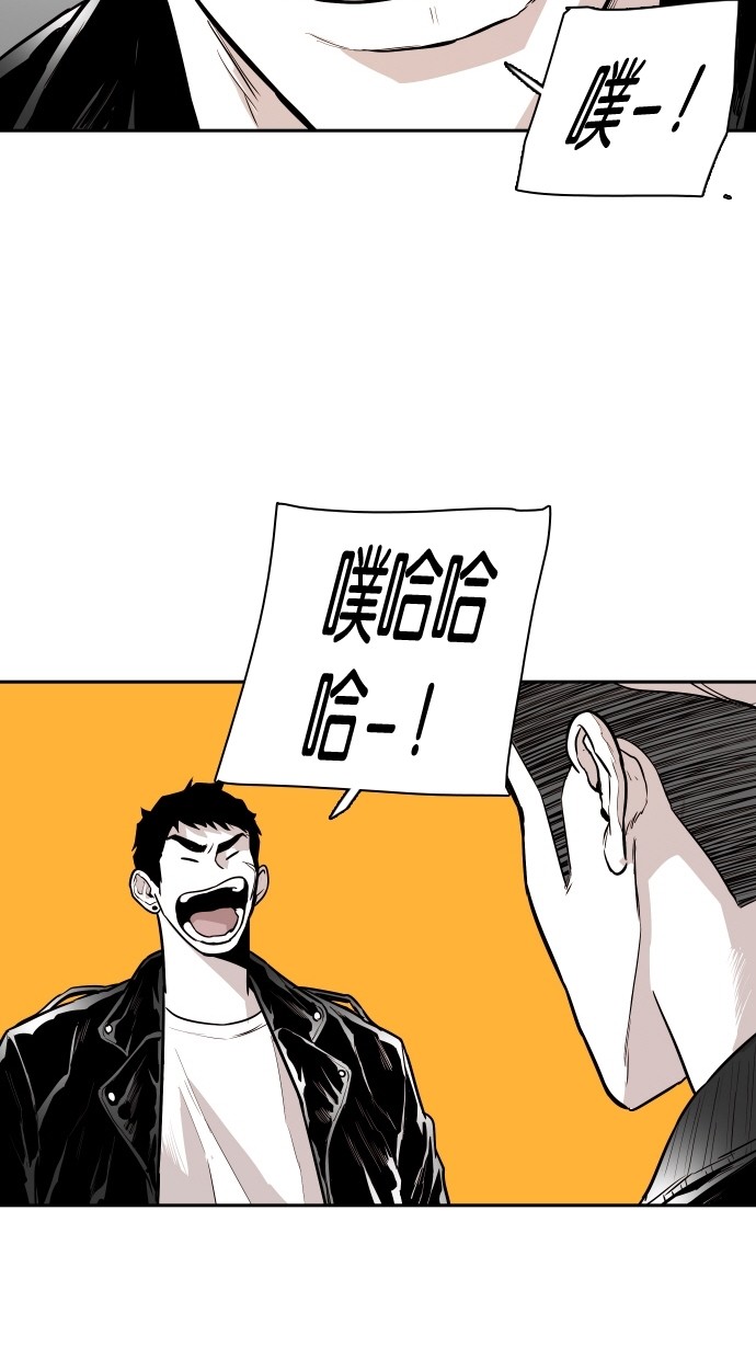 《大頭》第109话 第13页