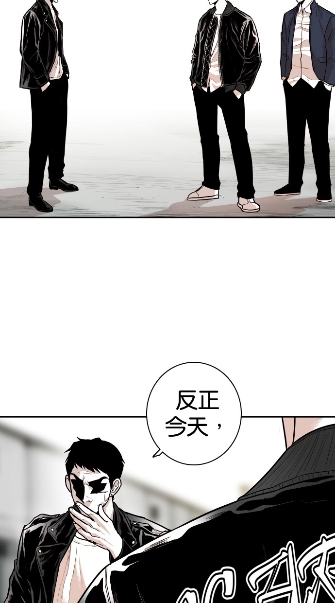 《大頭》第109话 第18页