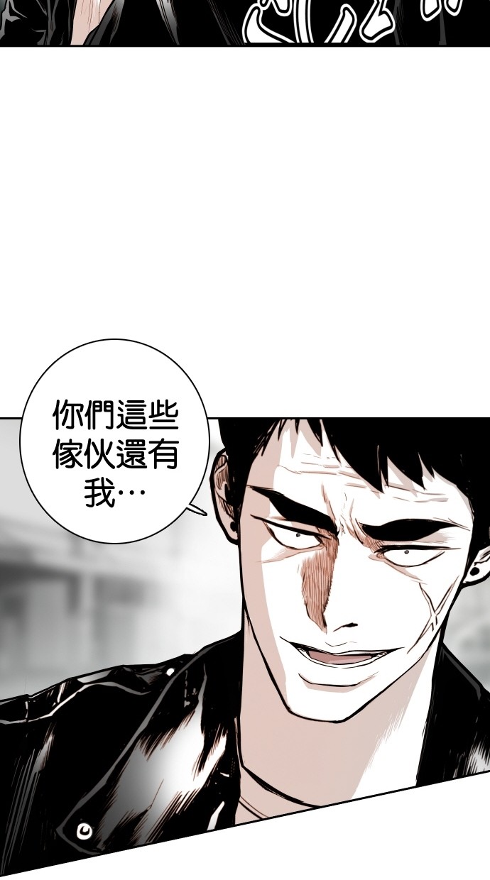 《大頭》第109话 第19页