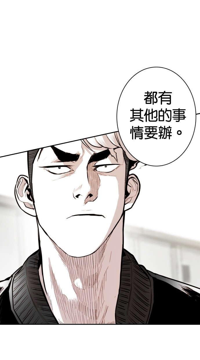《大頭》第109话 第20页