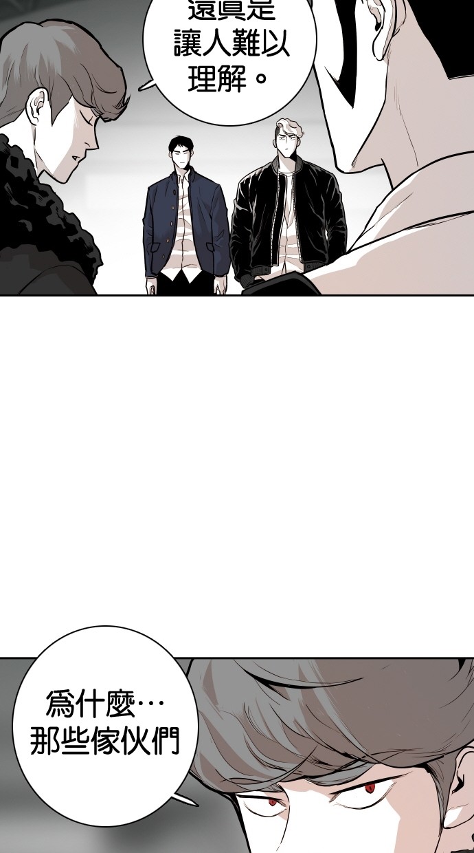 《大頭》第109话 第33页
