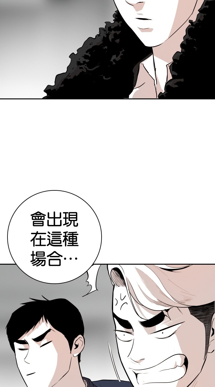 《大頭》第109话 第34页
