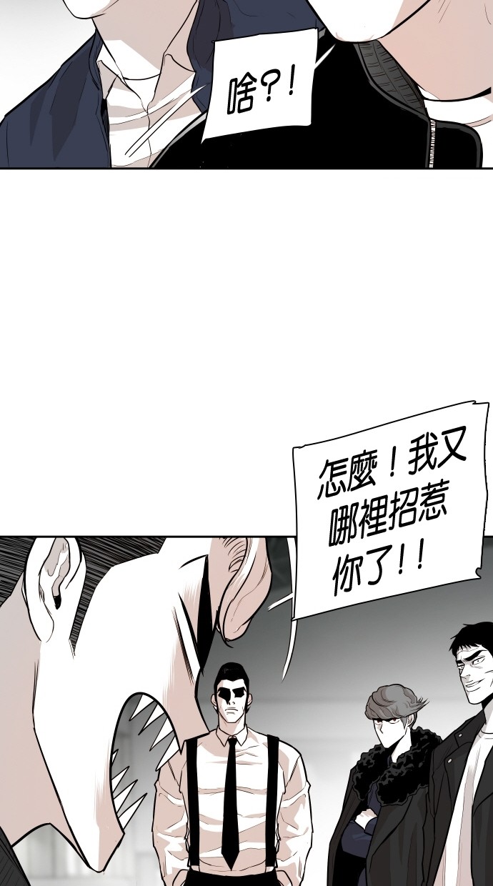 《大頭》第109话 第35页
