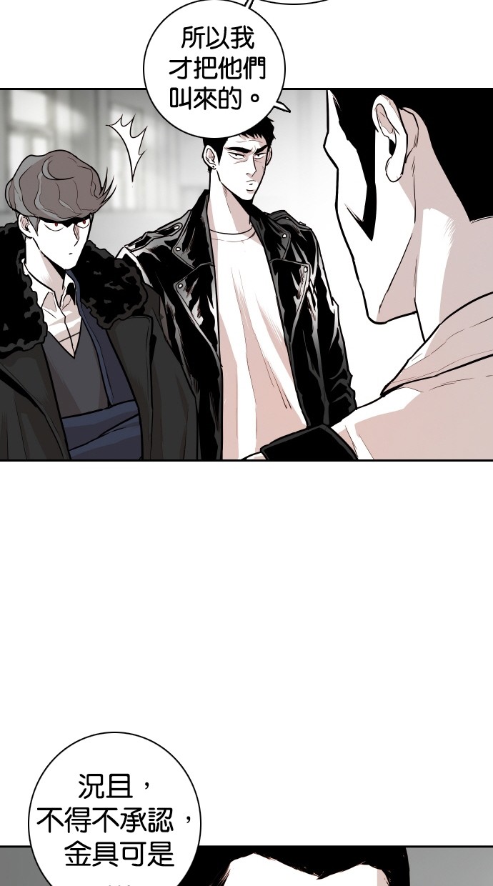 《大頭》第109话 第37页