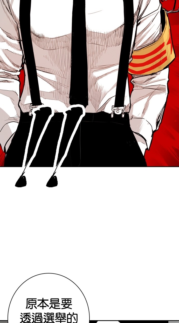 《大頭》第109话 第49页