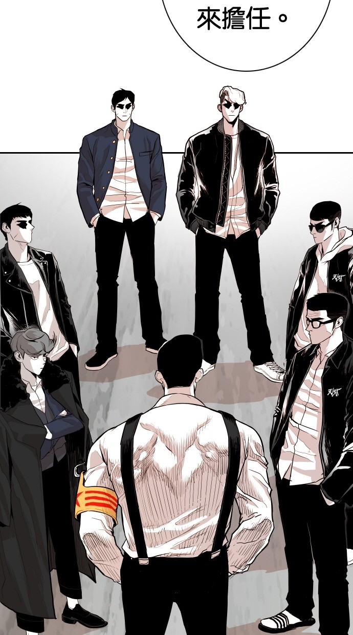 《大頭》第109话 第51页