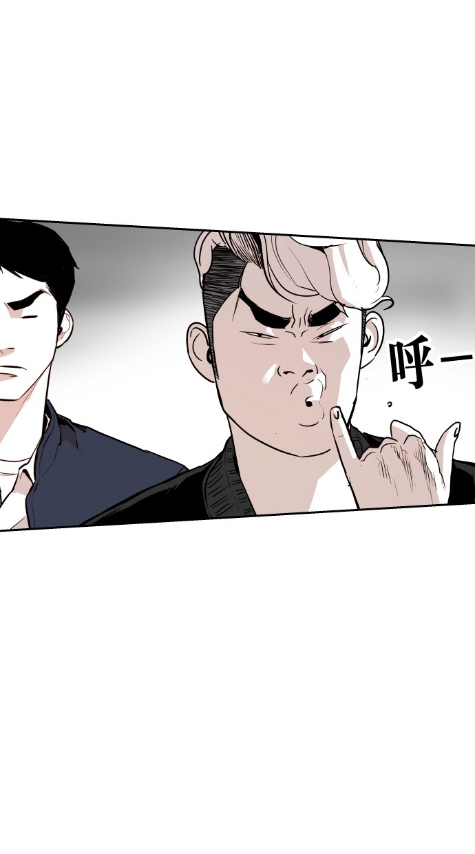 《大頭》第109话 第54页