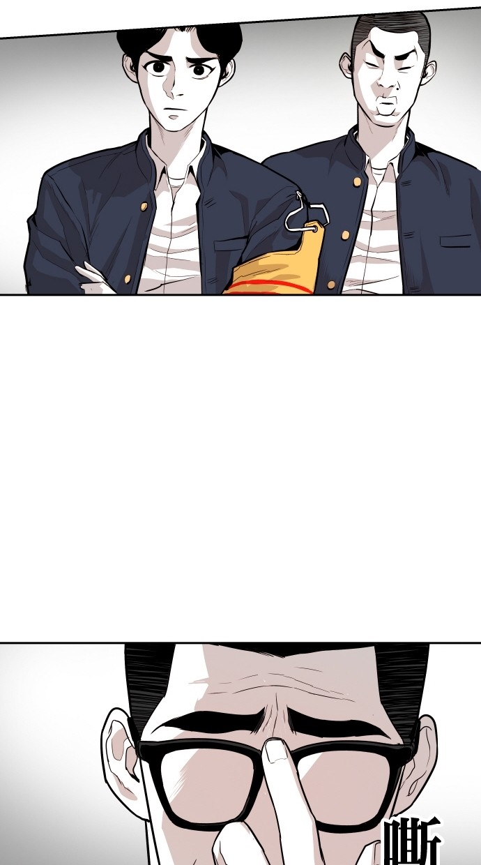 《大頭》第109话 第55页
