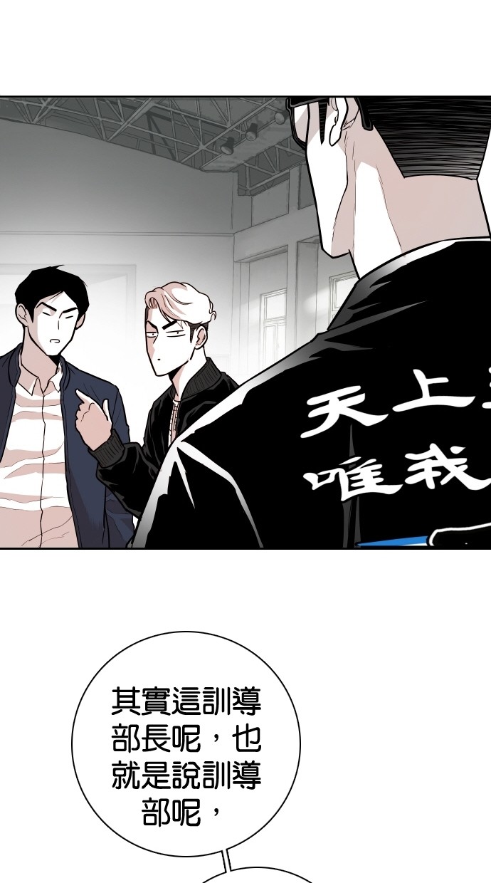 《大頭》第109话 第62页