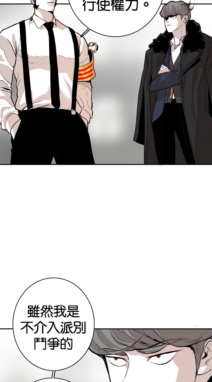 《大頭》第109话 第66页