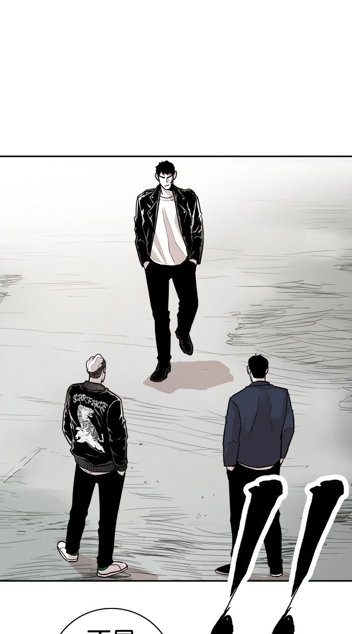 《大頭》第109话 第6页