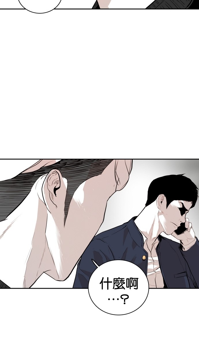 《大頭》第109话 第77页