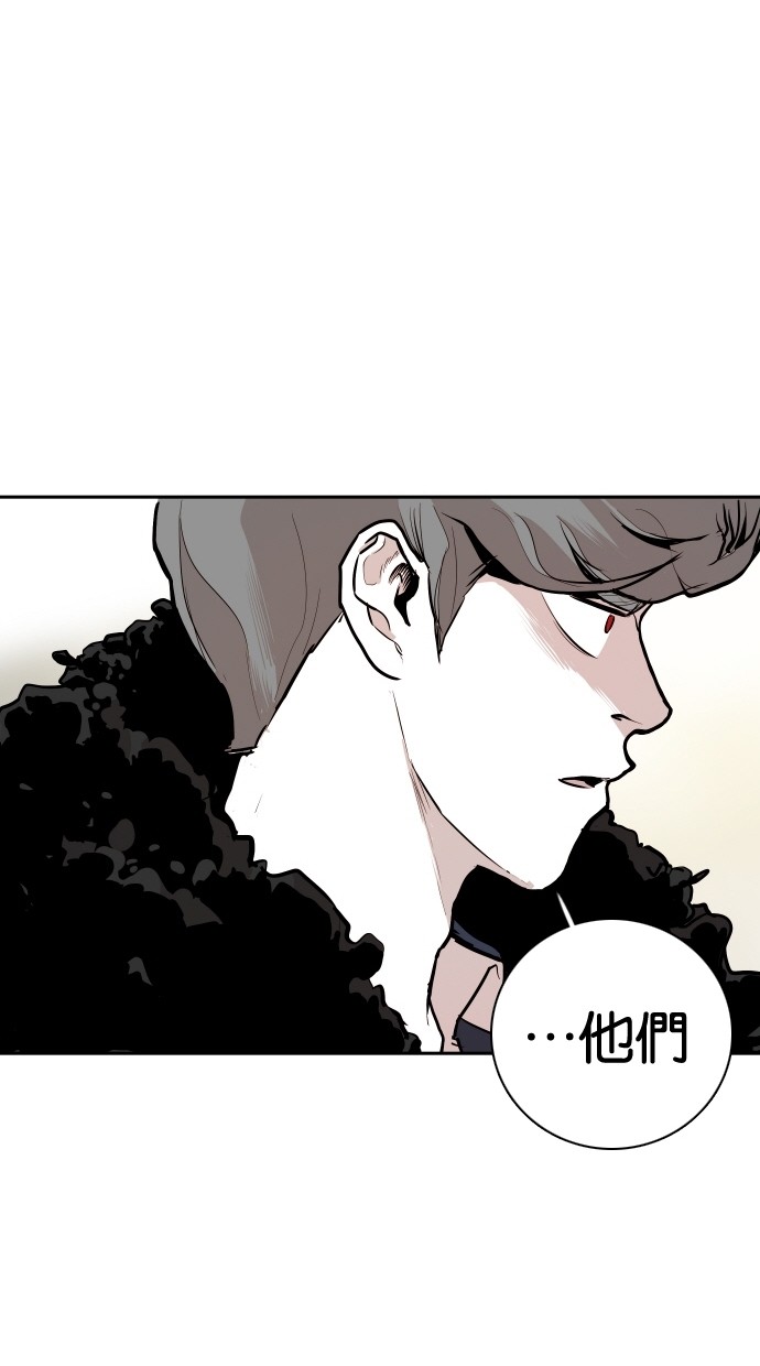 《大頭》第109话 第83页