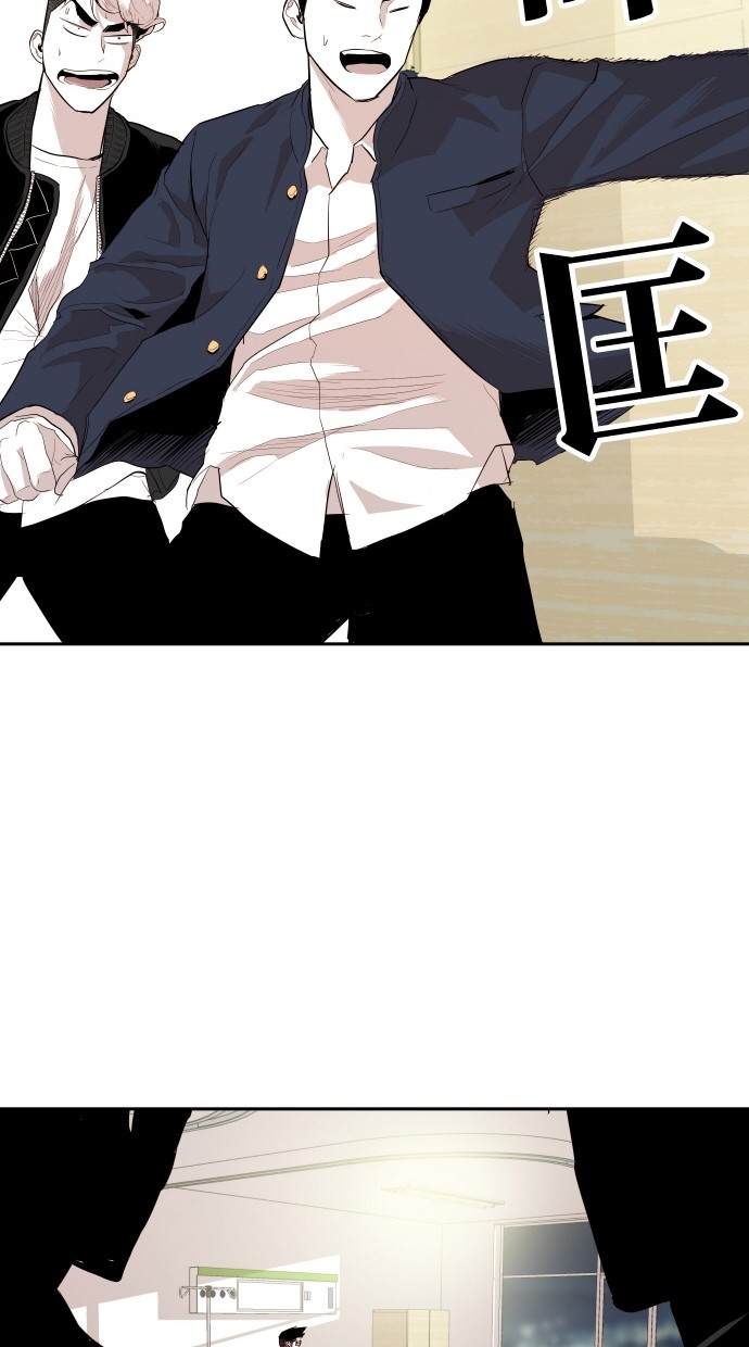 《大頭》第109话 第87页