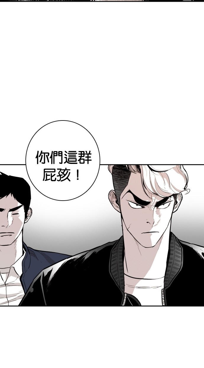 《大頭》第109话 第8页
