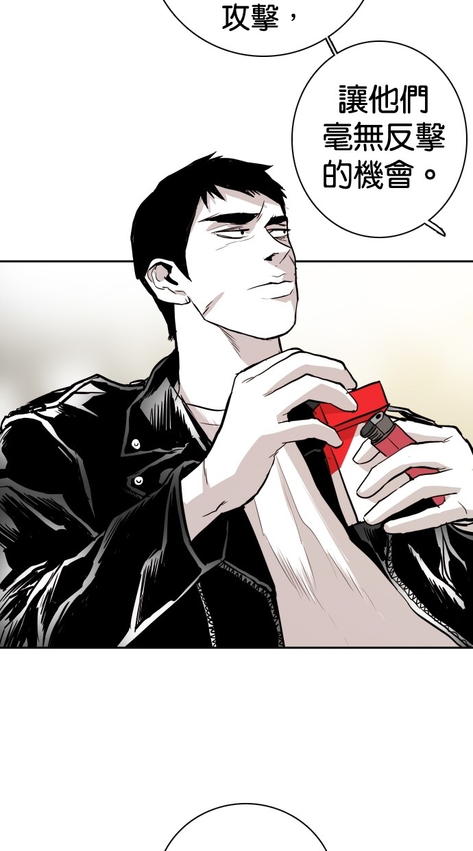 《大頭》第109话 第91页