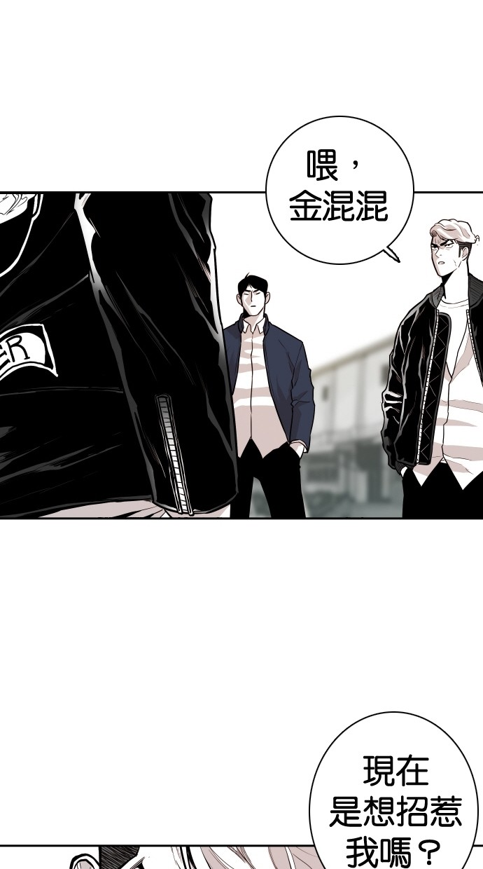 《大頭》第109话 第9页