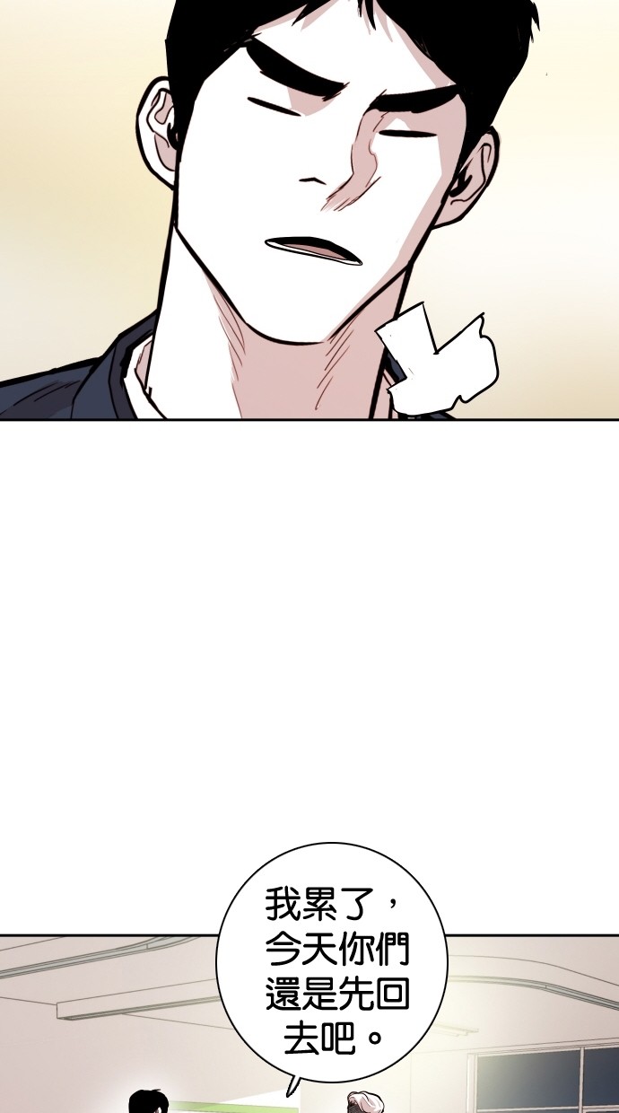 《大頭》第110话 第17页