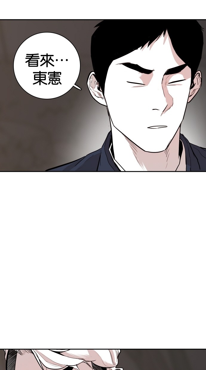 《大頭》第110话 第27页