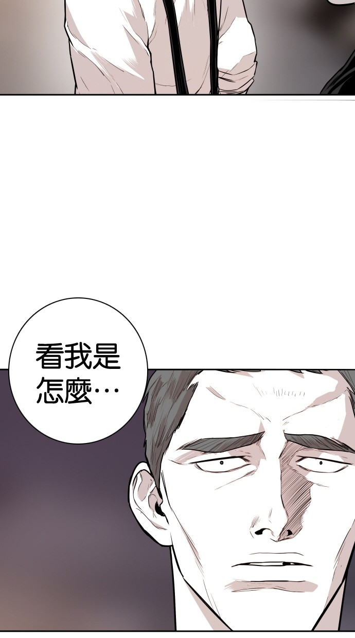 《大頭》第110话 第46页
