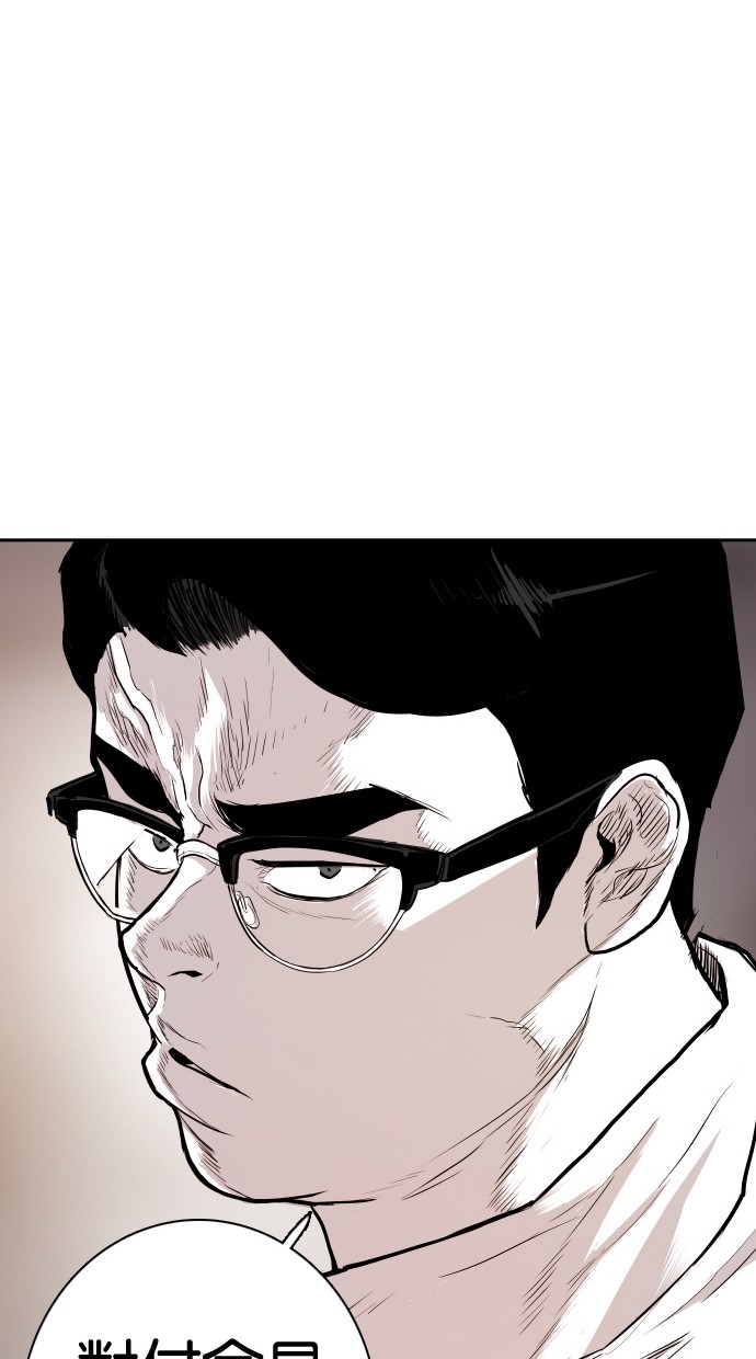 《大頭》第110话 第47页